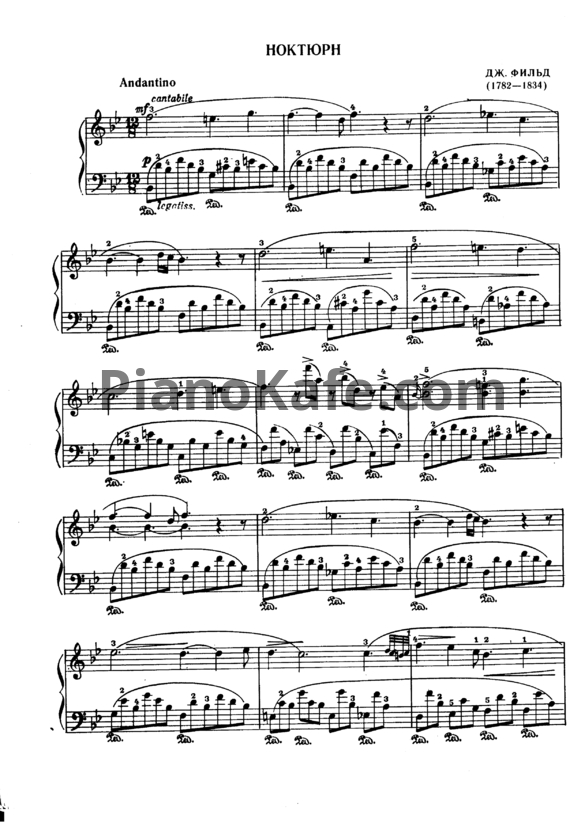 Ноты Джон Фильд - Ноктюрн - PianoKafe.com