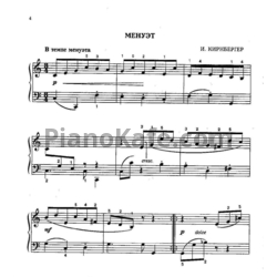 Ноты Музыкальная мозаика для фортепиано 2-3 класс. Выпуск 2 - предпросмотр