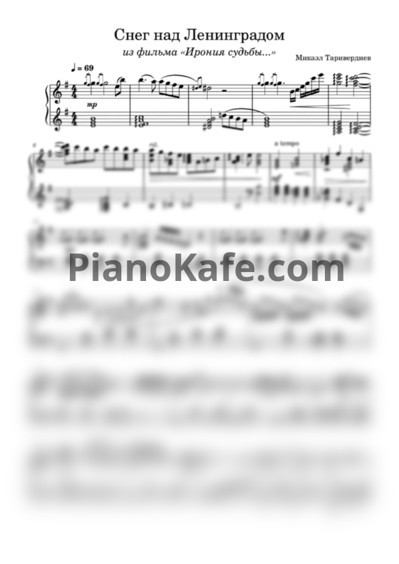 Ноты Микаэл Таривердиев - Снег над Ленинградом (Play the piano cover) - PianoKafe.com