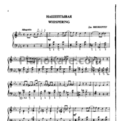 Ноты Т. Смирнова - Allegro. Фортепиано. Интенсивный курс. Тетрадь 11: Даниил Крамер. Золотые темы джаза - предпросмотр