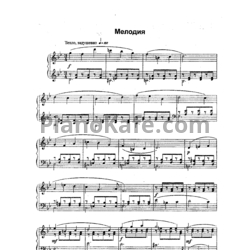 Ноты Игорь Парфенов - Мелодия - предпросмотр