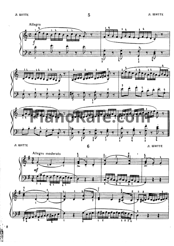 Ноты Людвиг Шитте - Этюд (Соч. 108, № 16) - PianoKafe.com