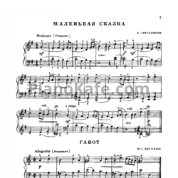 Ноты И. Г. Витхауер - Гавот - предпросмотр