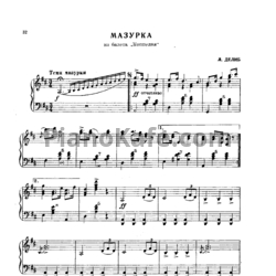 Ноты Лео Делиб - Мазурка - предпросмотр
