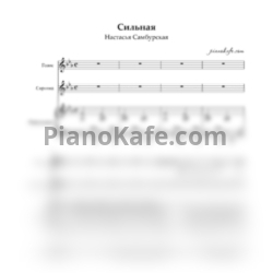 Настасья Самбурская — Главное на PianoKafe.com ☕