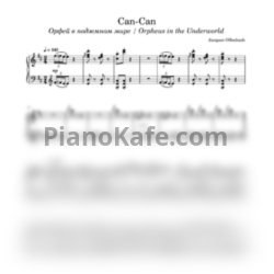 Ноты Жак Оффенбах - Can-can - предпросмотр