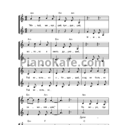 Ноты Вера Вотинцева и Нина Вотинцева - Сольвейг