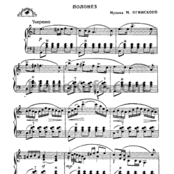 Ноты Михаил Огинский - Полонез (ля минор) - предпросмотр