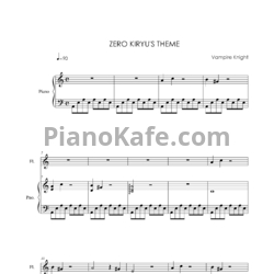 Ноты Takefumi Haketa - Zero Kiryu theme