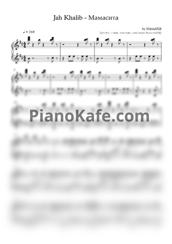 Ноты Jah Khalib - Мамасита - PianoKafe.com