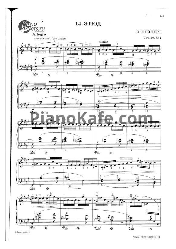 Ноты Э. Нейперт - Этюд (Соч. 19, №1) - PianoKafe.com