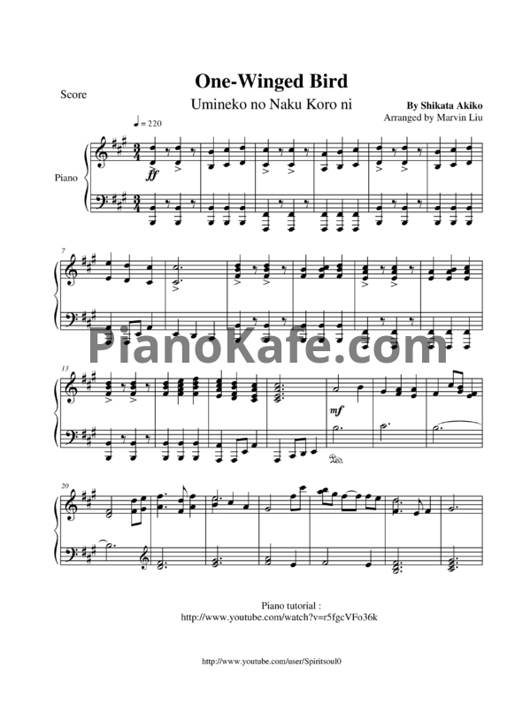 Ноты Shakiro Akiko - One-Winged Bird - PianoKafe.com