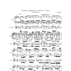 Ноты Роман Ильин - Пьесы. Часть 1