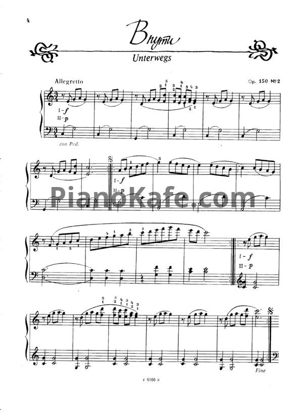 Ноты Виктор Купревич - В пути (Соч. 150, №2) - PianoKafe.com