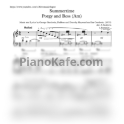 Ноты George Gershwin - Summertime / Porgy and Bess (Лёгкая версия в ля миноре) - предпросмотр