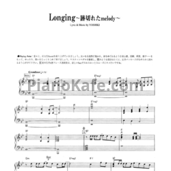 Ноты X Japan - Longing - предпросмотр