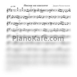 Ноты Jazzdauren - Песни на кассете F#mSAX