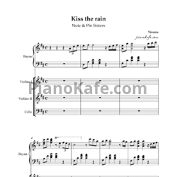 Ноты Yiruma - Kiss the rain (Партитура) ре мажор - предпросмотр
