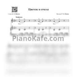 Ноты У. Х. Пенна - Цветок и пчела