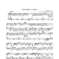 Ноты Ева Тимуш - Солнце - предпросмотр