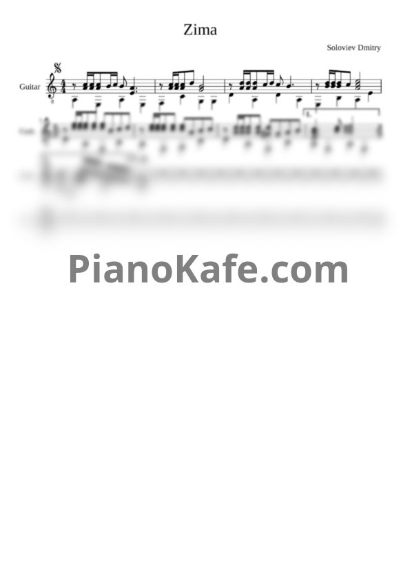 Ноты Дмитрий Соловьёв - Зима - PianoKafe.com