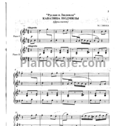 Ноты Михаил Глинка - Каватина Людмилы (Фрагмент) для фортепиано в 4 руки - предпросмотр
