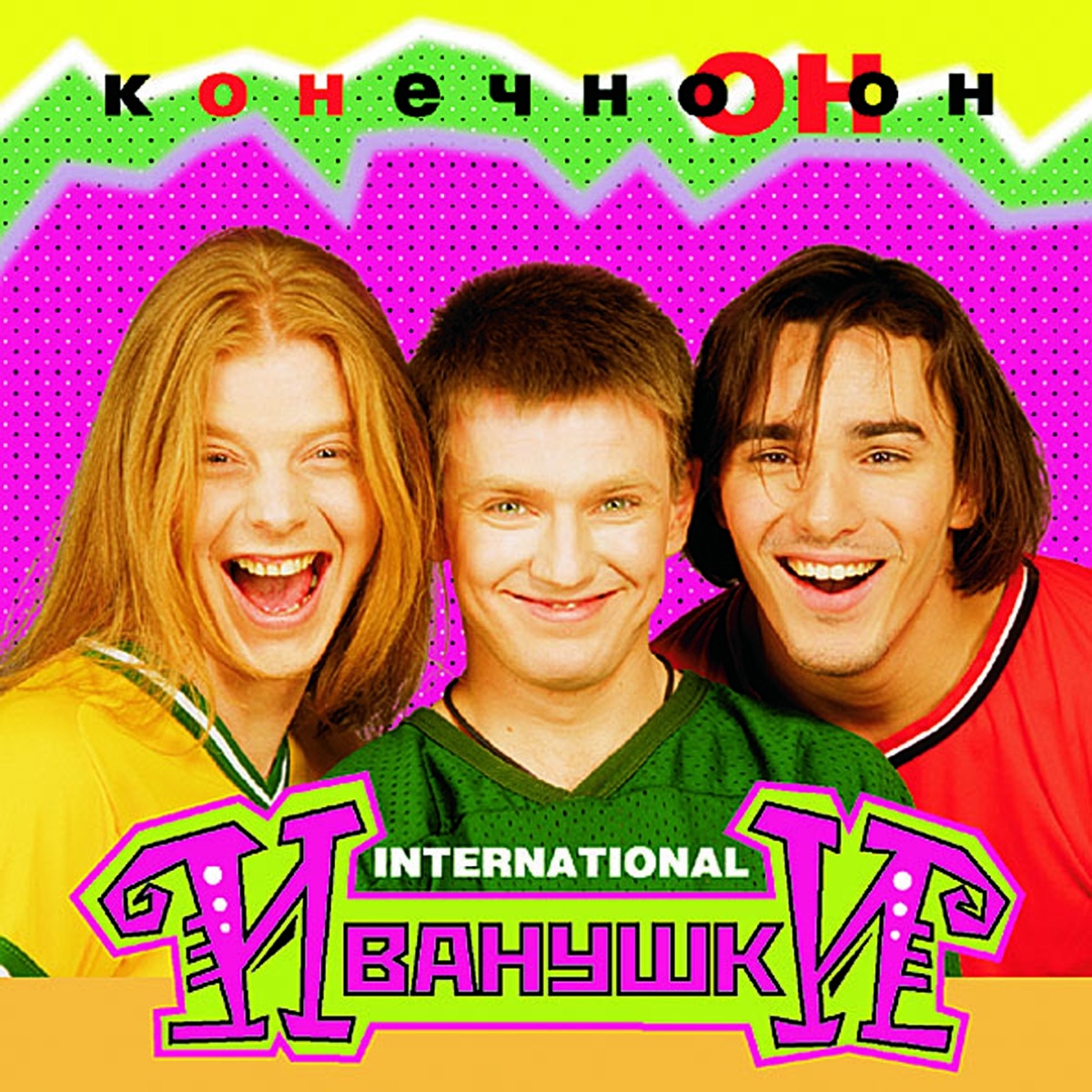 НОТЫ Иванушки International - Тополиный пух (Переложение для ...