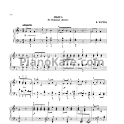 Ноты Бела Барток - Пьеса - предпросмотр