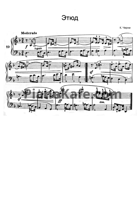 Ноты Карл Черни - Этюд №19 - PianoKafe.com