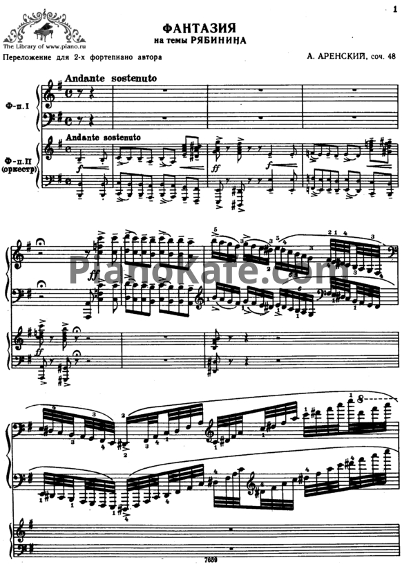 Ноты Антон Аренский - Фантазия на тему Рябинина для фортепиано с оркестром (Op. 48) - PianoKafe.com
