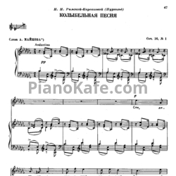 Ноты П. Чайковский - 6 романсов (Op. 16) - предпросмотр
