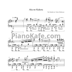 Ноты Yuki Suzuki - Aka no kakera - предпросмотр