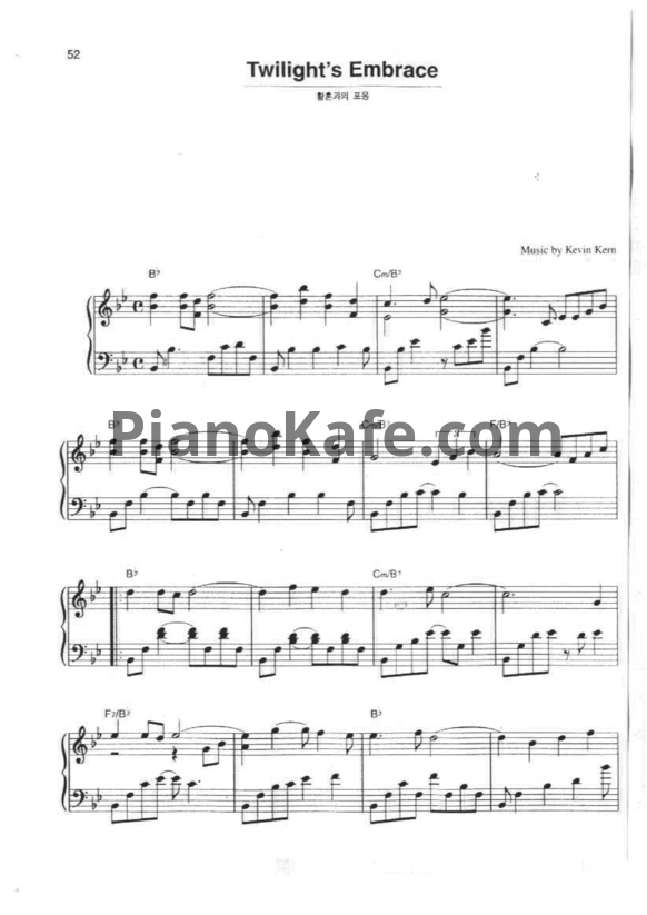 Ноты Kevin Kern - Twilight's embrace - PianoKafe.com