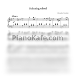 Ноты Alexander Demidov - Spinning wheel - предпросмотр