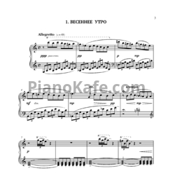 Ноты Иван Соколов - 16 пейзажей (2024) - предпросмотр