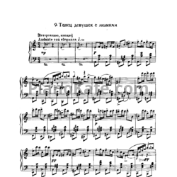 Ноты Сергей Прокофьев - Танец девушек с лилиями - предпросмотр