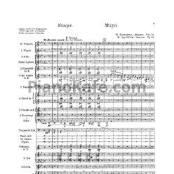 Ноты М. Ипполитов-Иванов - Мцыри (Партитура, Op. 54) - предпросмотр