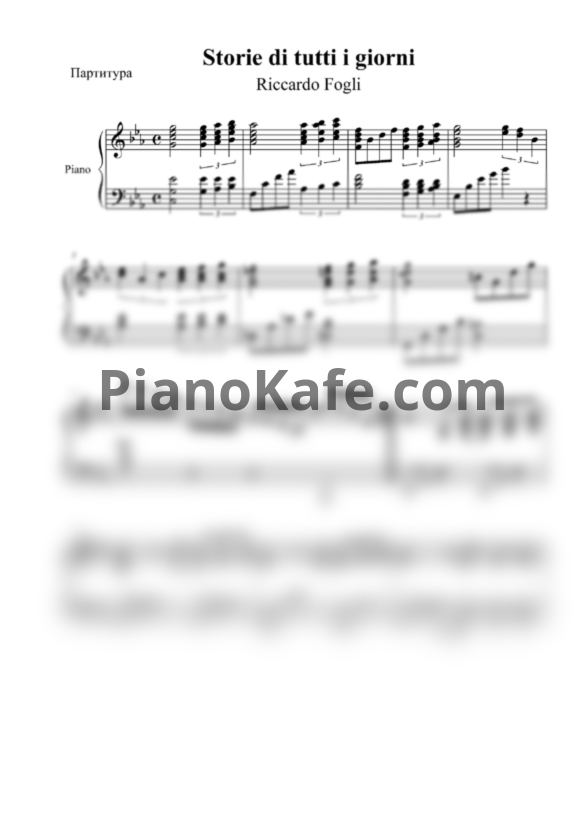 Ноты Riccardo Fogli - Storie Di Tutti I Giorni - PianoKafe.com