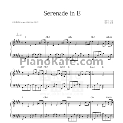 Ноты Yiruma - Serenade in E - предпросмотр