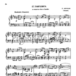 Ноты П. Абрахам - Танголита - предпросмотр