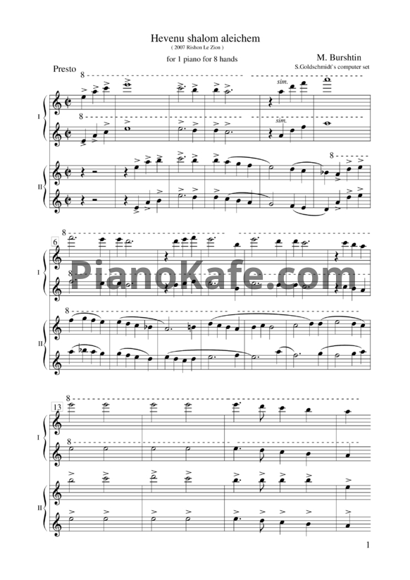 Ноты М. Бурштин - Hevenu shalom alechem (для фортепиано в 8 рук) - PianoKafe.com