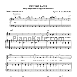 Ноты Владимир Шаинский - Чебурашка и другие (Сборник) - предпросмотр