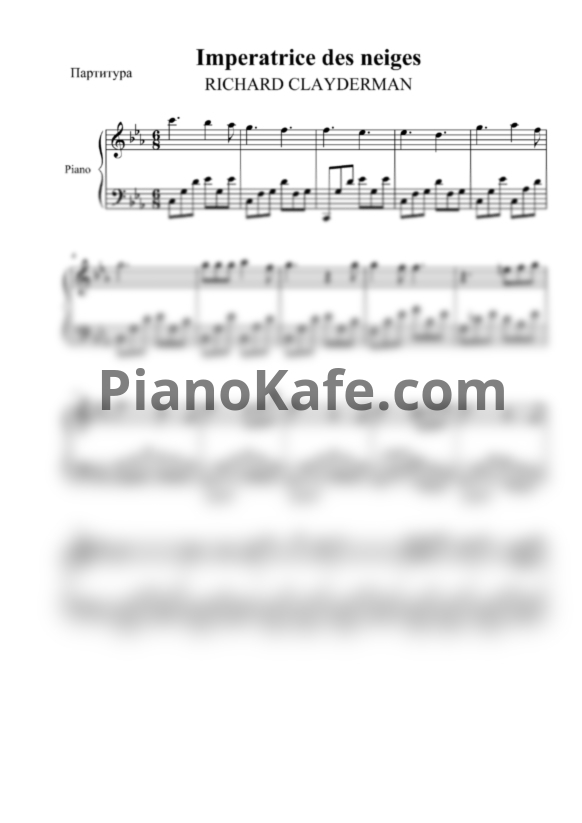 Ноты Richard Clayderman - Impératrice des neiges - PianoKafe.com