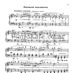 Ноты Анатолий Александров - Маленький мальчишечка - предпросмотр