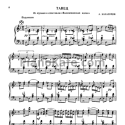 Ноты Арам Хачатурян - Танец - предпросмотр