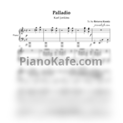 Ноты Karl Jenkins - Palladio (Nuriev Piano) - предпросмотр