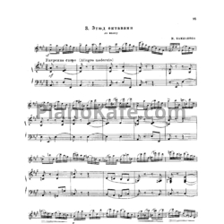 Ноты Н. Бакланова - Этюд октавами ля мажор