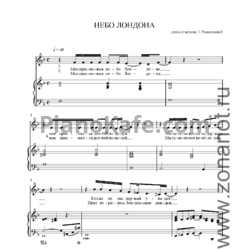 Ноты Илья Хвостов - Небо Лондона