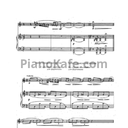 Ноты Мирослав Скорик - Простенькая мелодия - предпросмотр
