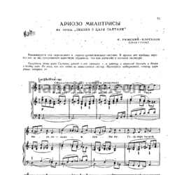 Ноты Н. Римский-Корсаков - Ариозо Милитрисы - предпросмотр